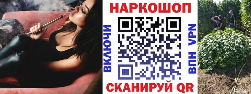 Купить закладку Гашиш A PVP Мефедрон Cocaine Городец