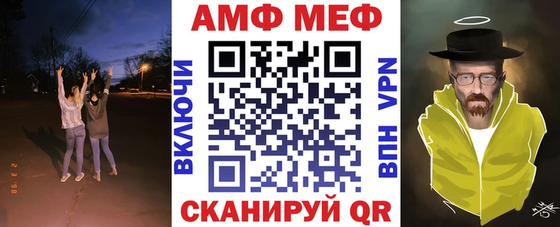 Купить где  Городец  АМФ Розовый 