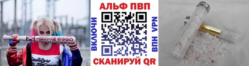 Alpha PVP кристаллы  Купить закладки  Городец 