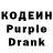 Кодеин напиток Lean (лин) Mike pro