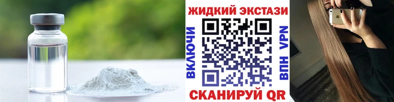 Купить закладки  Городец  БУТИРАТ 1.4BDO 