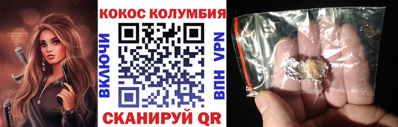 Купить закладки  Городец  Кокаин VHQ 