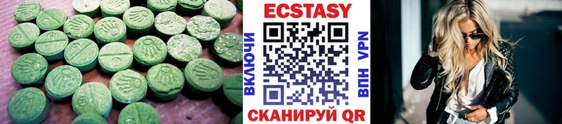 Купить  Городец  Экстази louis Vuitton 