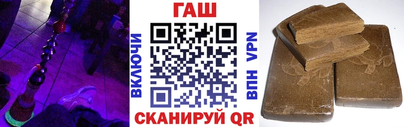 Купить  Городец  Гашиш 40% ТГК 