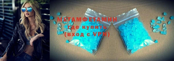 MDMA Дмитровск