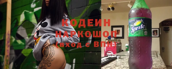 MDMA Дмитровск