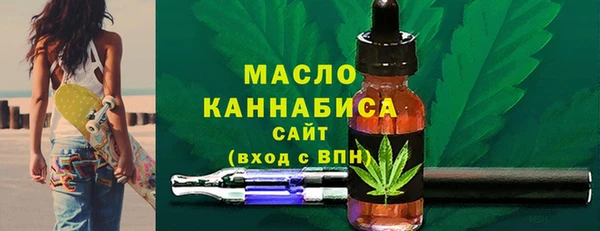 MDMA Дмитровск