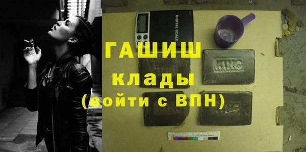 MDMA Дмитровск