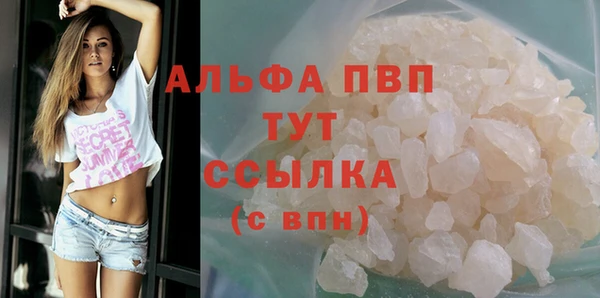 MDMA Дмитровск