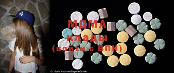 MDMA Дмитровск
