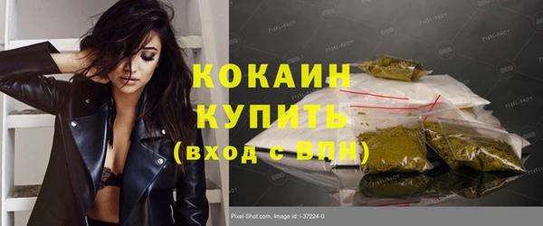 MDMA Дмитровск