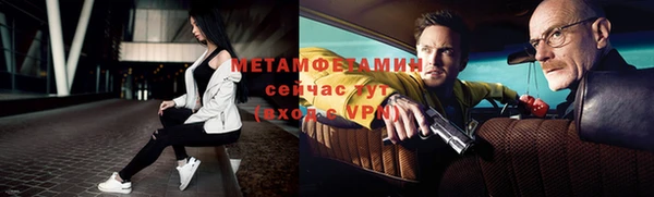 MDMA Дмитровск
