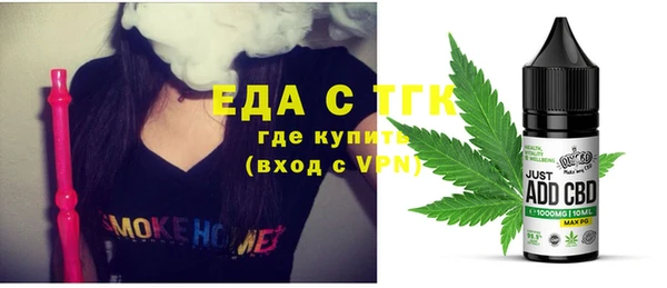MDMA Дмитровск