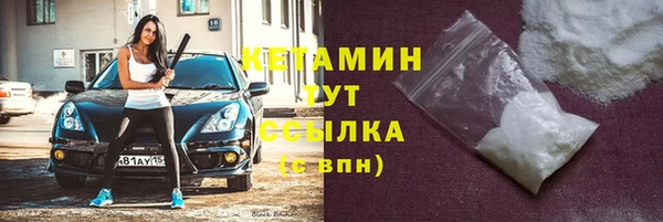 MDMA Дмитровск