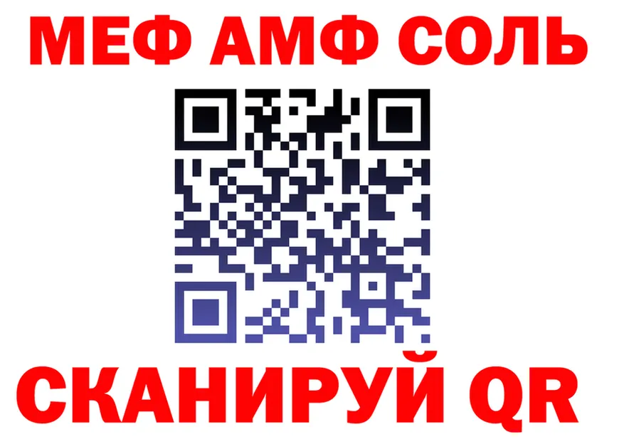 МЯУ-МЯУ VHQ рабочий сайт это MEGA Городец