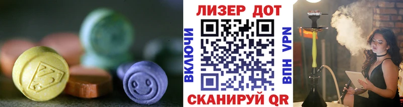 Купить  Городец  Лсд 25 экстази кислота 