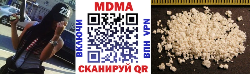 MDMA молли Купить Городец