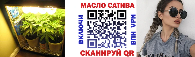 Купить закладки  Городец  Дистиллят ТГК концентрат 